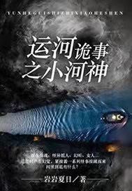 声入人心高清免费观看