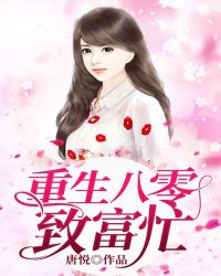 姐姐真漂亮韩国