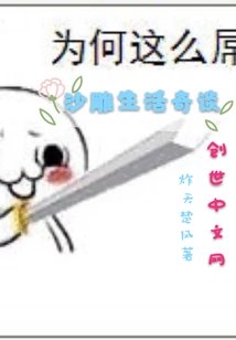 锦衣之下 全部番外