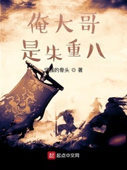 霸情恶少小逃妻免费