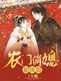 美人心计剧情介绍