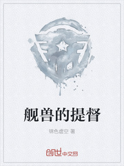 管线机