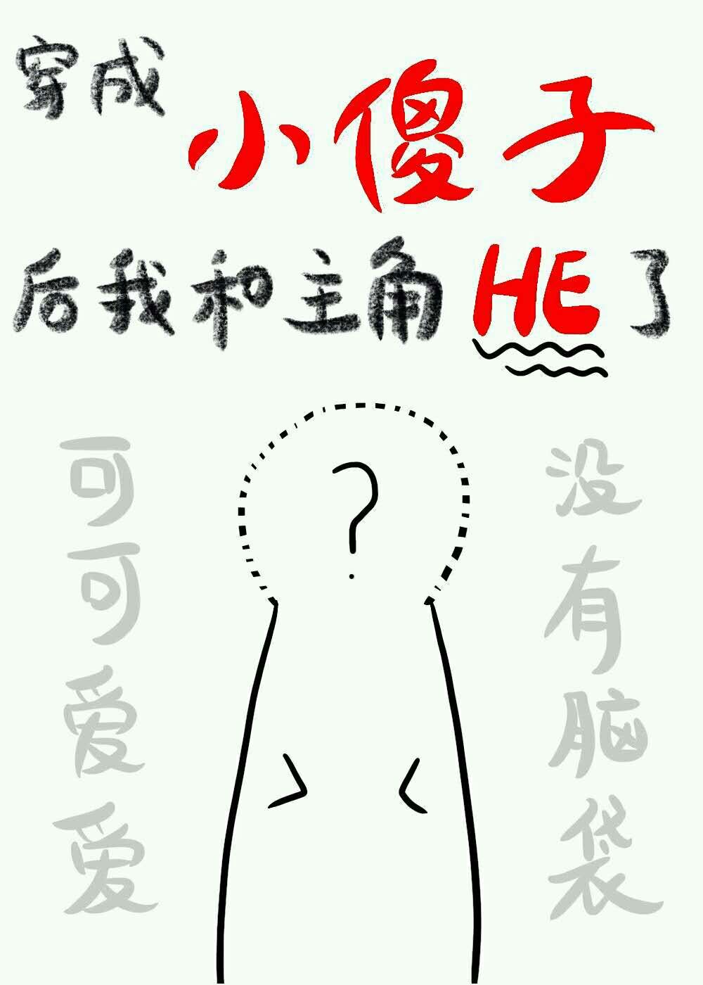 happy张江