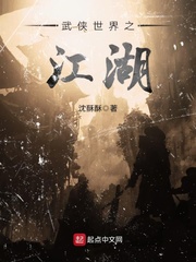 玉蒲团官人我要