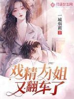 陈老汉和乖乖女h灌满小说