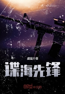 三笑之才子佳人