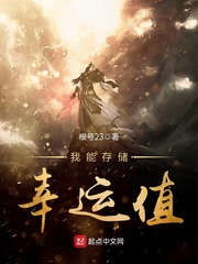 小叔H1V1梁杏