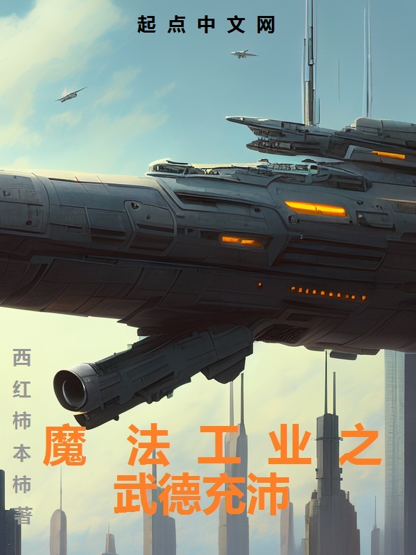 超级中国