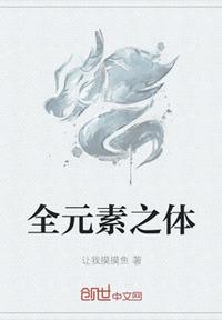 袭警风弄