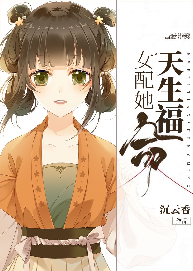 又是被迫穿小裙子的一天