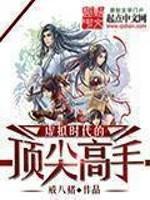 陪读妈妈1一8