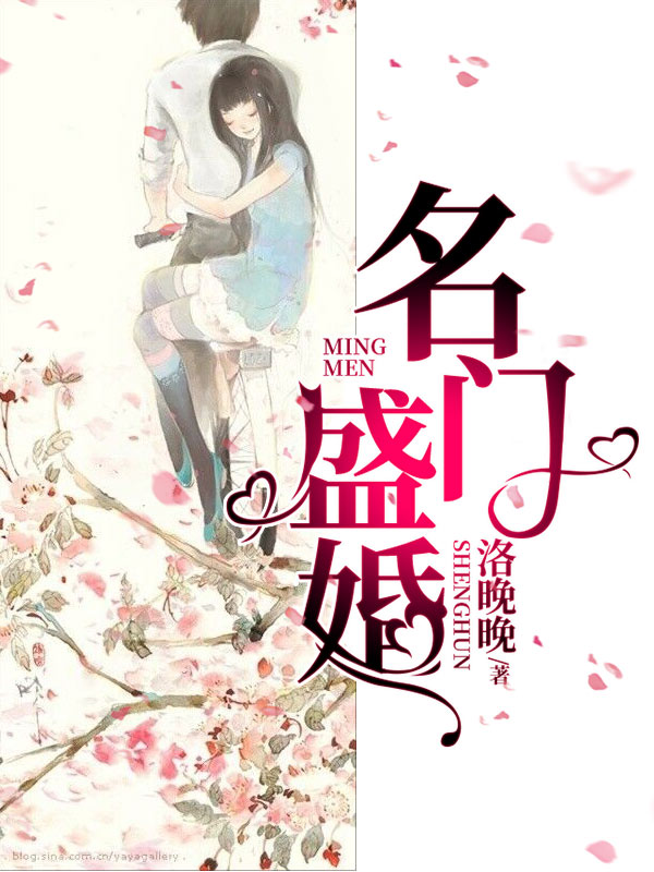 兽妃 百度云下载
