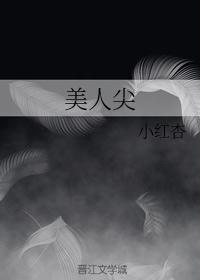 风流医师