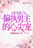 为什么抽一次叫一声