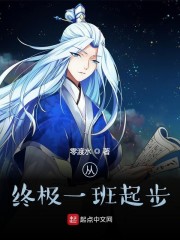 性极强的岳让我满足