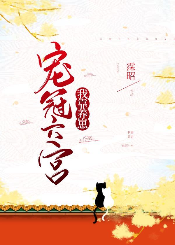 哈利波特2在线观看免费