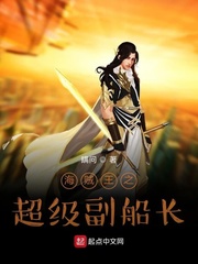 当鸭子为女人服务经历