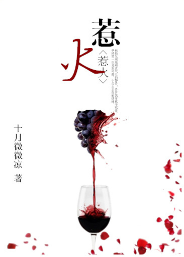 穿书后我成了暴君的爱宠