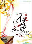 挠脚心漫画连图