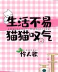 亚轩～能把跳d遥控器关了嘛