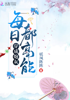 史上最狂老祖