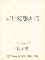 年轻的母亲4放在线播放