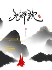珏慧