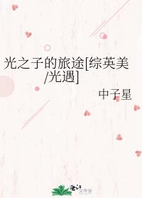 星际共妻雄多雌少h