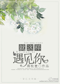 美女无套