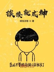 夫妻快乐器