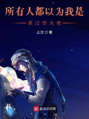 驭鲛记电视剧