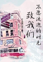 我与恶魔