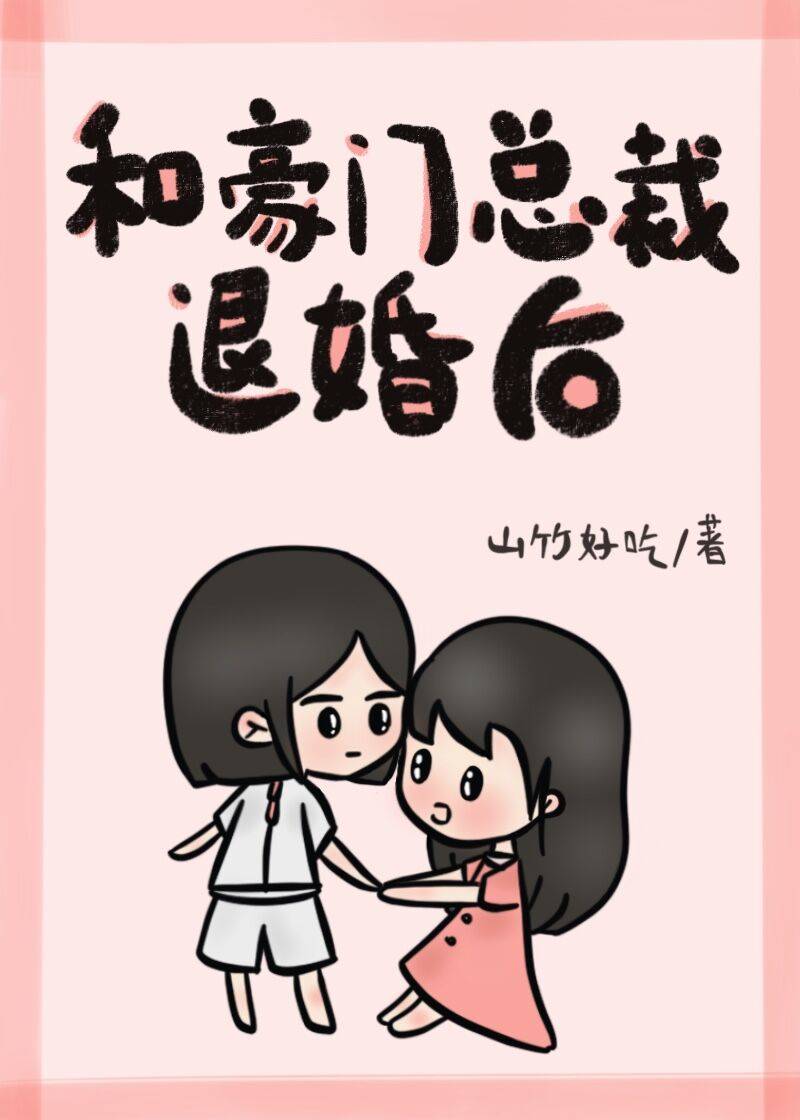 性自动插拔试验机WRITE