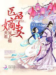 五十度灰3在线观看