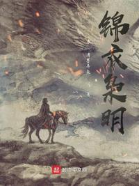 逍遥兵王txt下载洛天