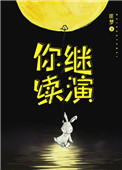 九首歌电影在线观看v