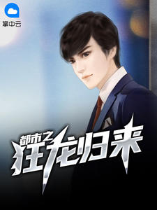 美泉咲