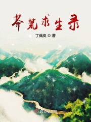 人与畜禽共性关系阿梅