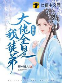 狠狠五月色婷婷蜜桃潮