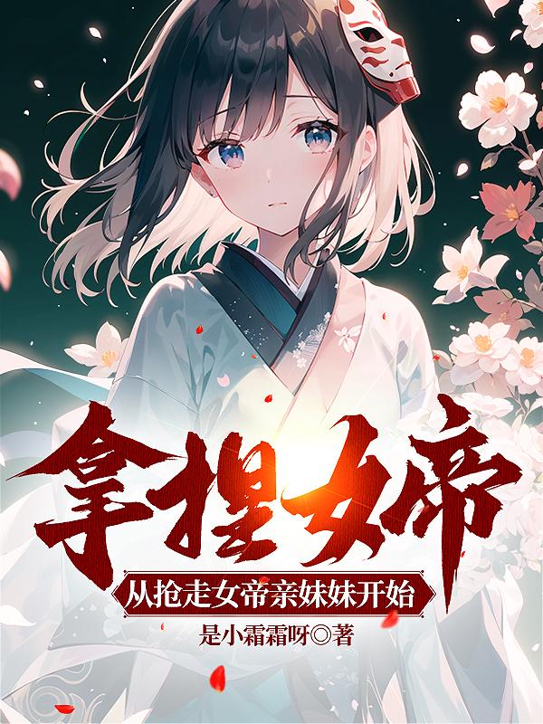 直男司机黑色巨龙