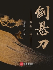 极品公子之杨疑冰全文