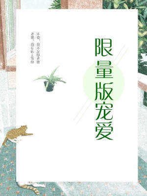 lol本子泳池派对