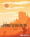 舔下面好舒服都是水