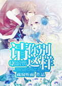 800精品国产导航