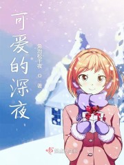 肥水想流外人田全文免费阅读