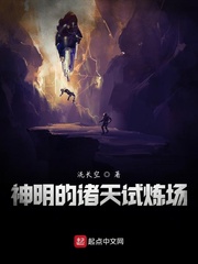 方季惟个人资料