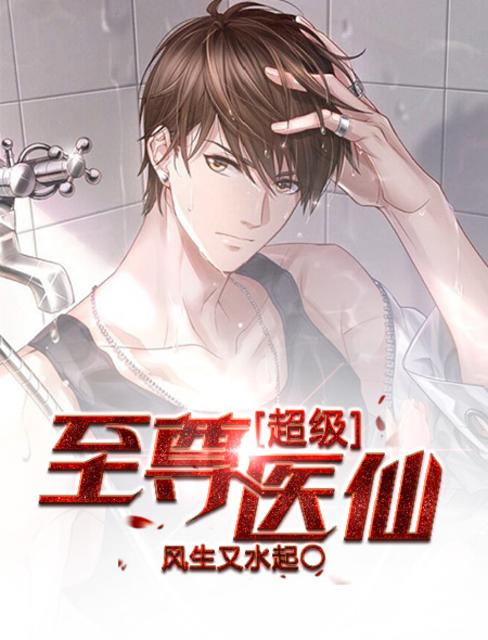 玉女心经免费观看