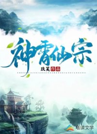 师傅的傻丫头原文小说