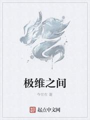 我哥哥的女朋友中文字幕