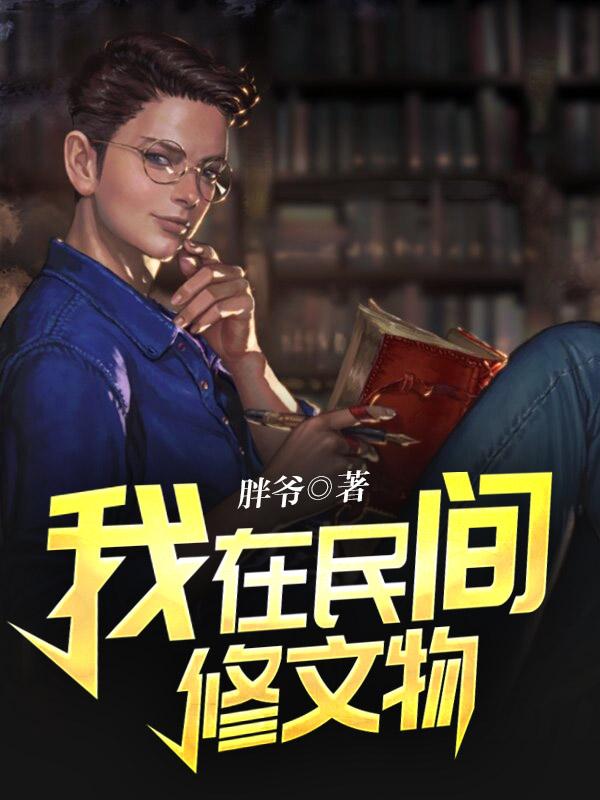美丽儿媳妇苏暖笔趣阔